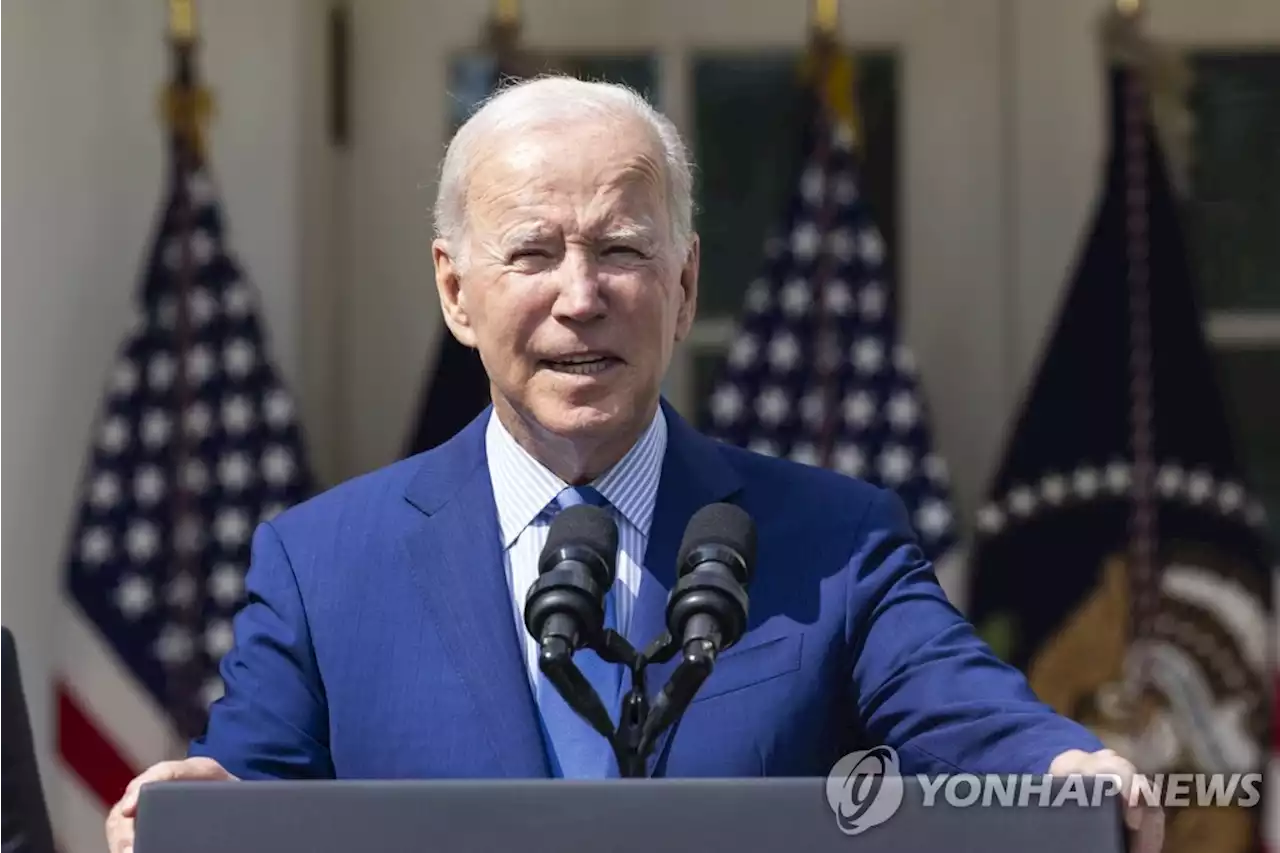 기로에 선 美 '하나의 중국' 정책…바이든 대만 발언 파장 | 연합뉴스