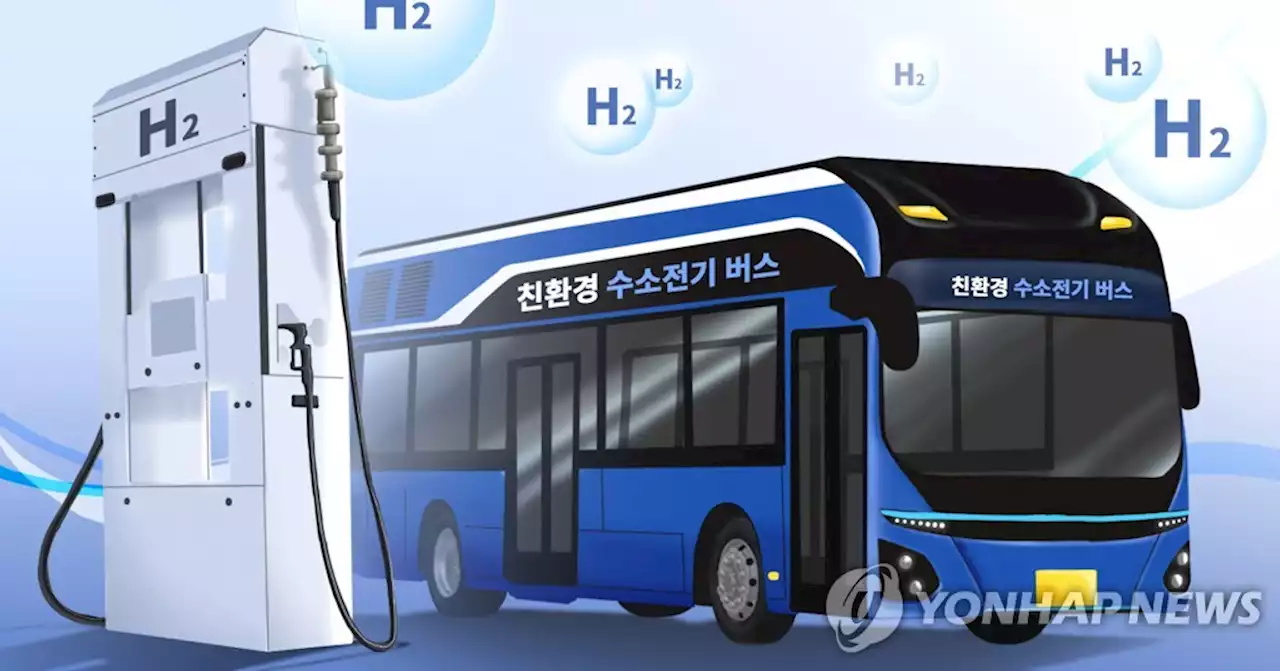 부산 '수소 첨단도시' 추진…2025년까지 수소버스 1천대 | 연합뉴스