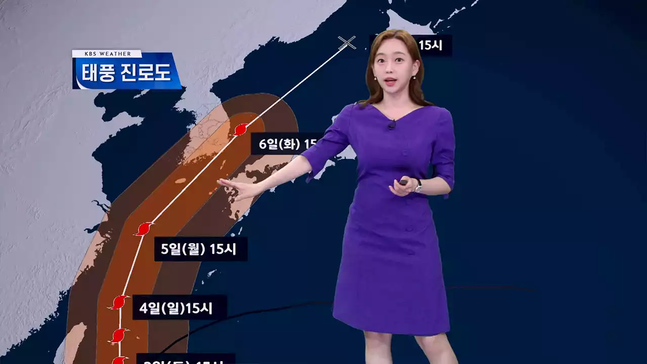 [뉴스9 날씨] 태풍 북상 중…제주·남해안 많은 비, 내일 대부분 지역으로 확대