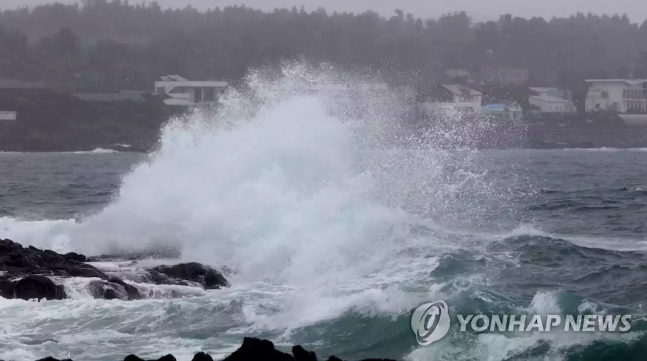 매우 강한 태풍 '힌남노' 북상…제주도 비상 1단계 돌입 | 연합뉴스