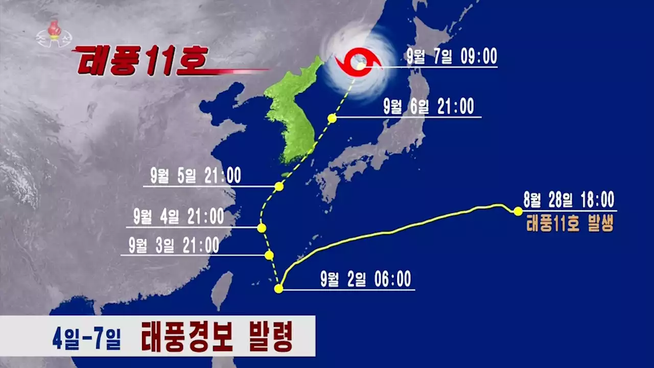 [태풍 힌남노] 북, 힌남노 북상에 태풍경보…TV 특별방송도 편성(종합) | 연합뉴스