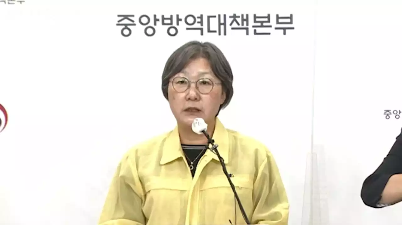 방역당국 '실외 마스크·입국 후 검사 해제 등 검토'