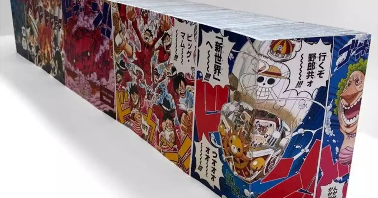 One Piece Published as ONEPIECE, A Single Comic 21,450 Pages Long