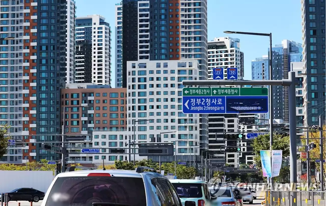 '부동산시장 급반전 가능성 작아…매수세 회복 쉽진 않을 듯' | 연합뉴스