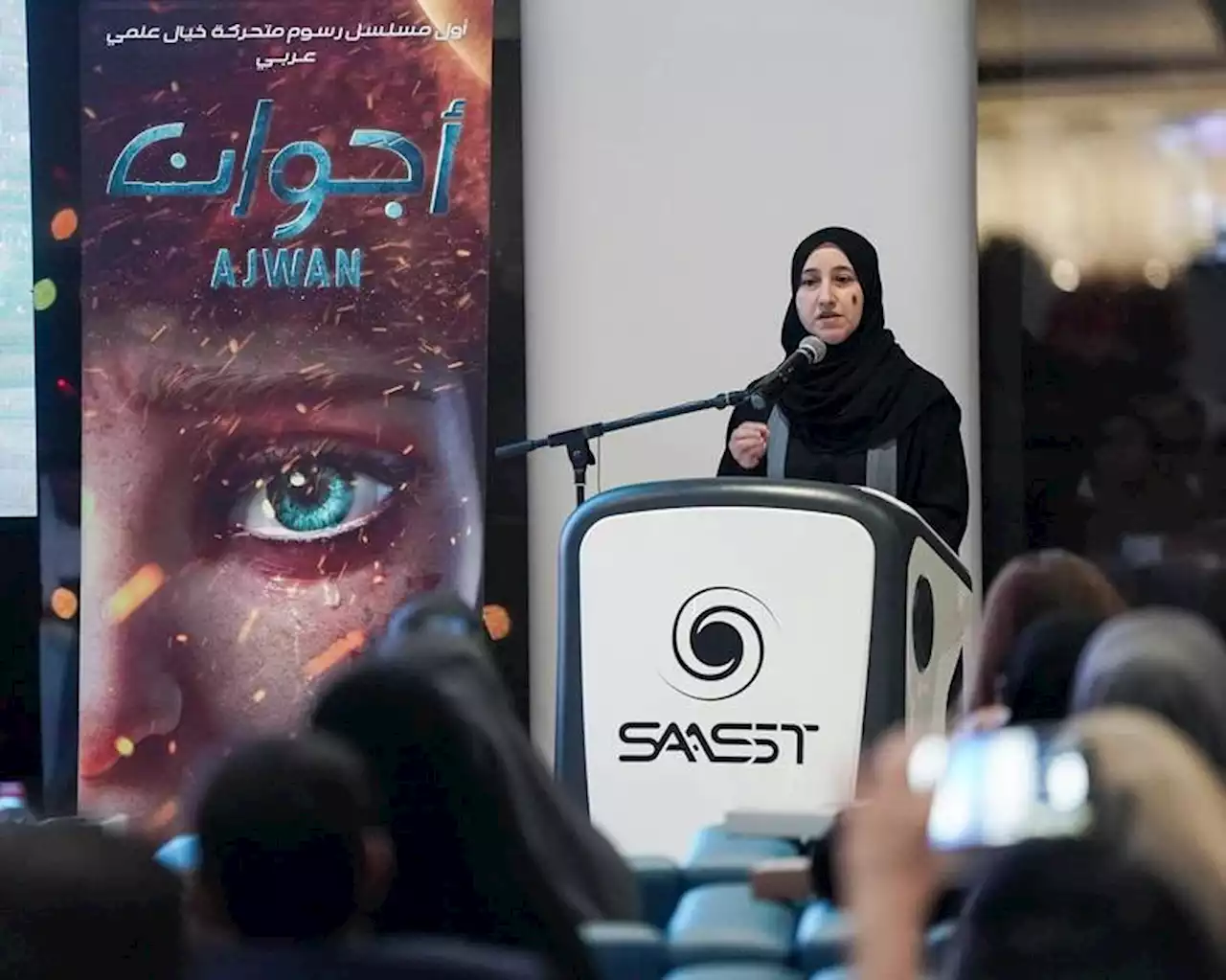 أول مسلسل خيال علمي عربي.. «أجوان» دراما هادفة من الشارقة على «شاهد» | صحيفة الخليج