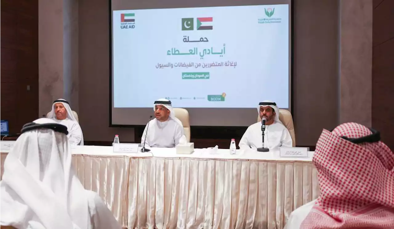 «الشارقة الخيرية» تطلق «أيادي العطاء» لدعم متضرري السودان وباكستان | صحيفة الخليج