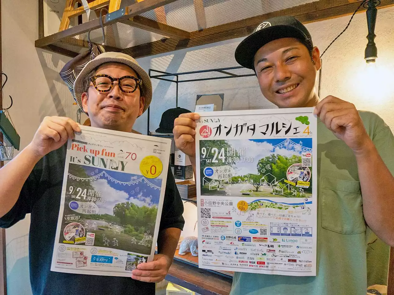 3年ぶりに「オンガタマルシェ」開催へ 八王子・恩方エリアで街の魅力発信