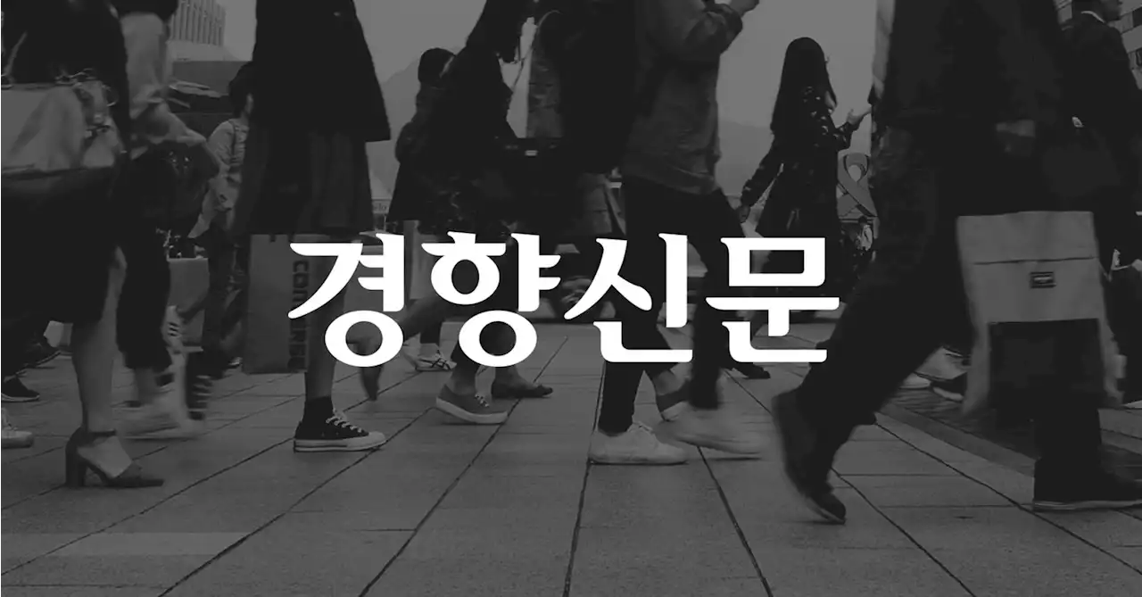 대통령실 고위 관계자, ‘윤 대통령 비속어’ “기억 안 난다···진위 여부도 판명해봐야”