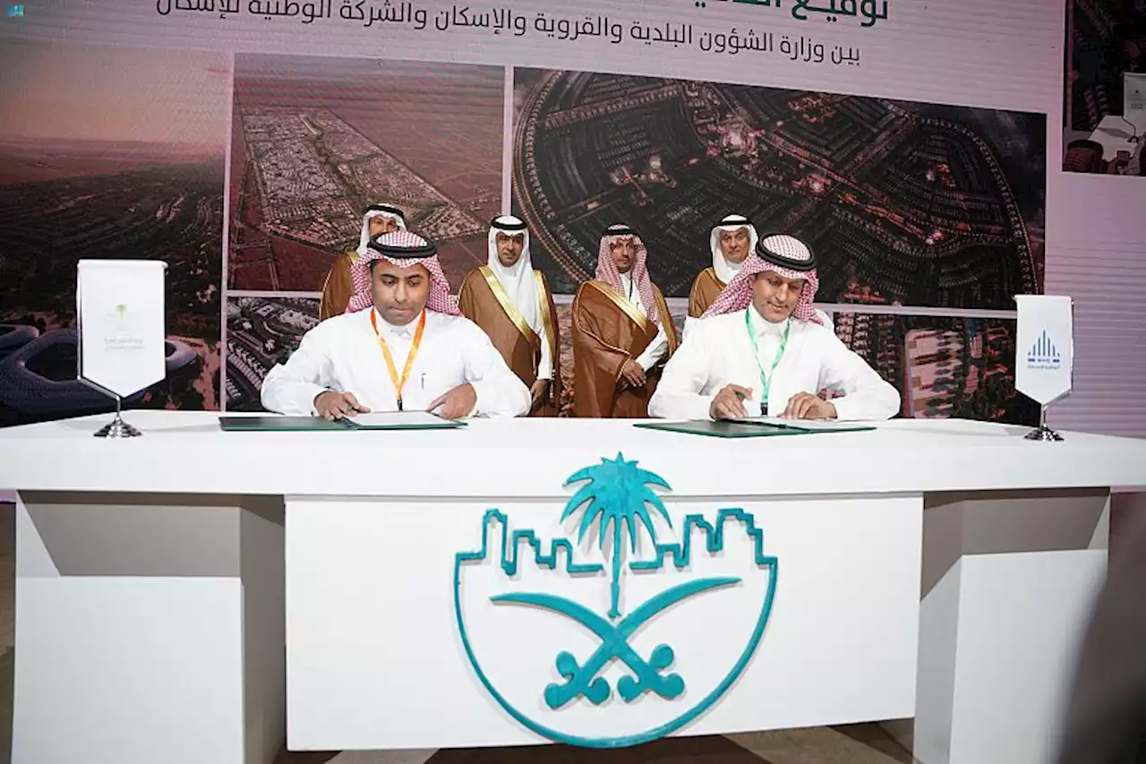 انطلاق معرض 'مشاريع مدن متميزة في عهد خادم الحرمين الشريفين' في الرياض