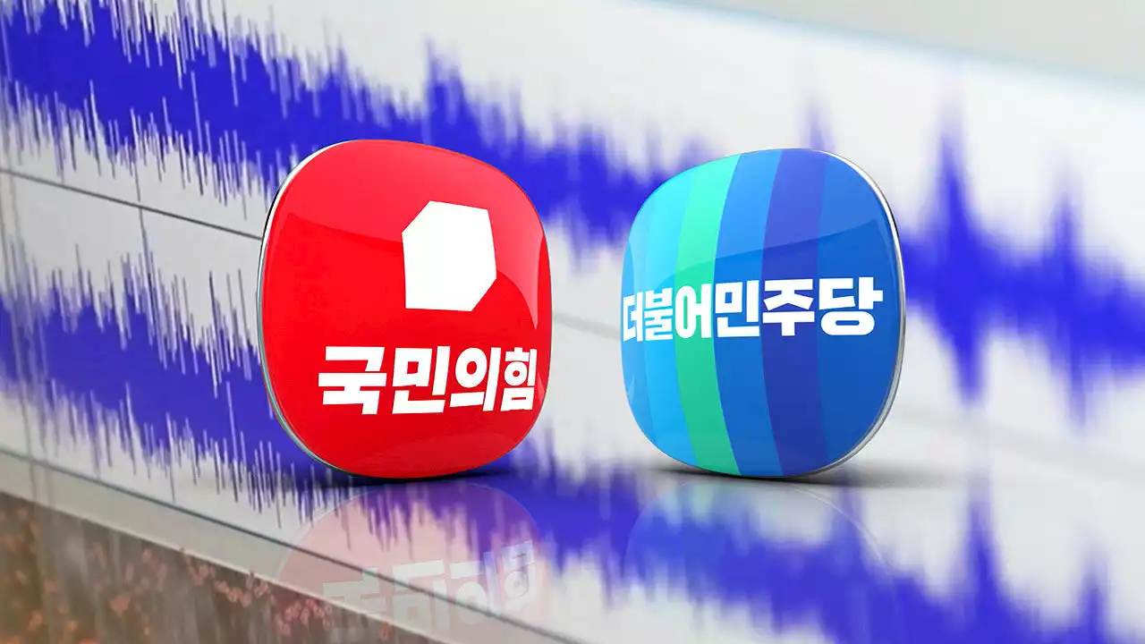 '비속어, '바이든' 없었다' VS '비속어 명백'…논란 계속