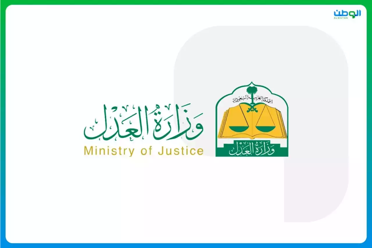 إيقاف محام عن مزاولة المهنة لمخالفته لنظام المحاماة