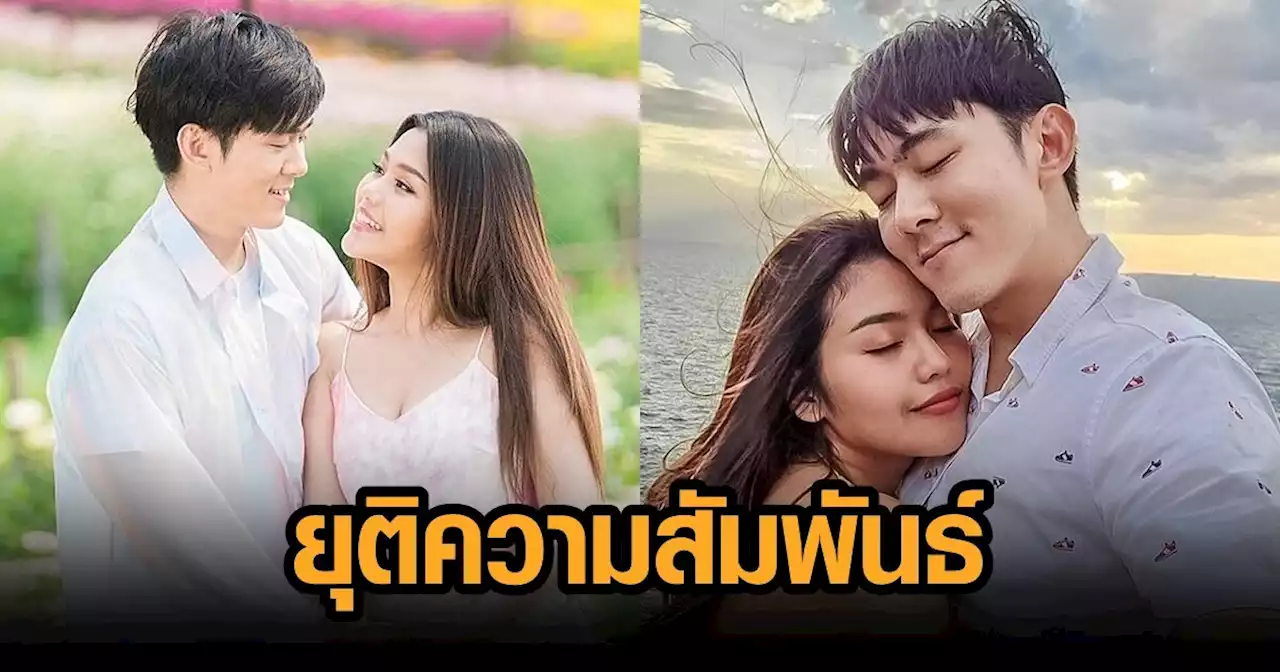 ธัญญ่า อาร์สยาม เลิกฟ้าผ่า อ๊อฟ ศุภณัฐ เผยปรับตัวแล้ว แต่หมดความไว้วางใจเหตุผิดสัญญา