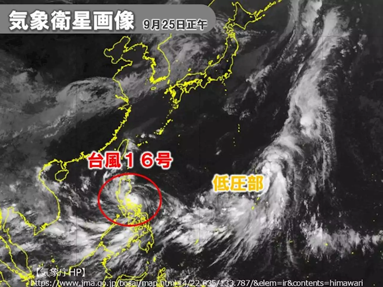 新たな熱帯低気圧発生へ 連休明けも動向注意 9月26日は最強台風が襲来しやすい(気象予報士 福冨 里香)