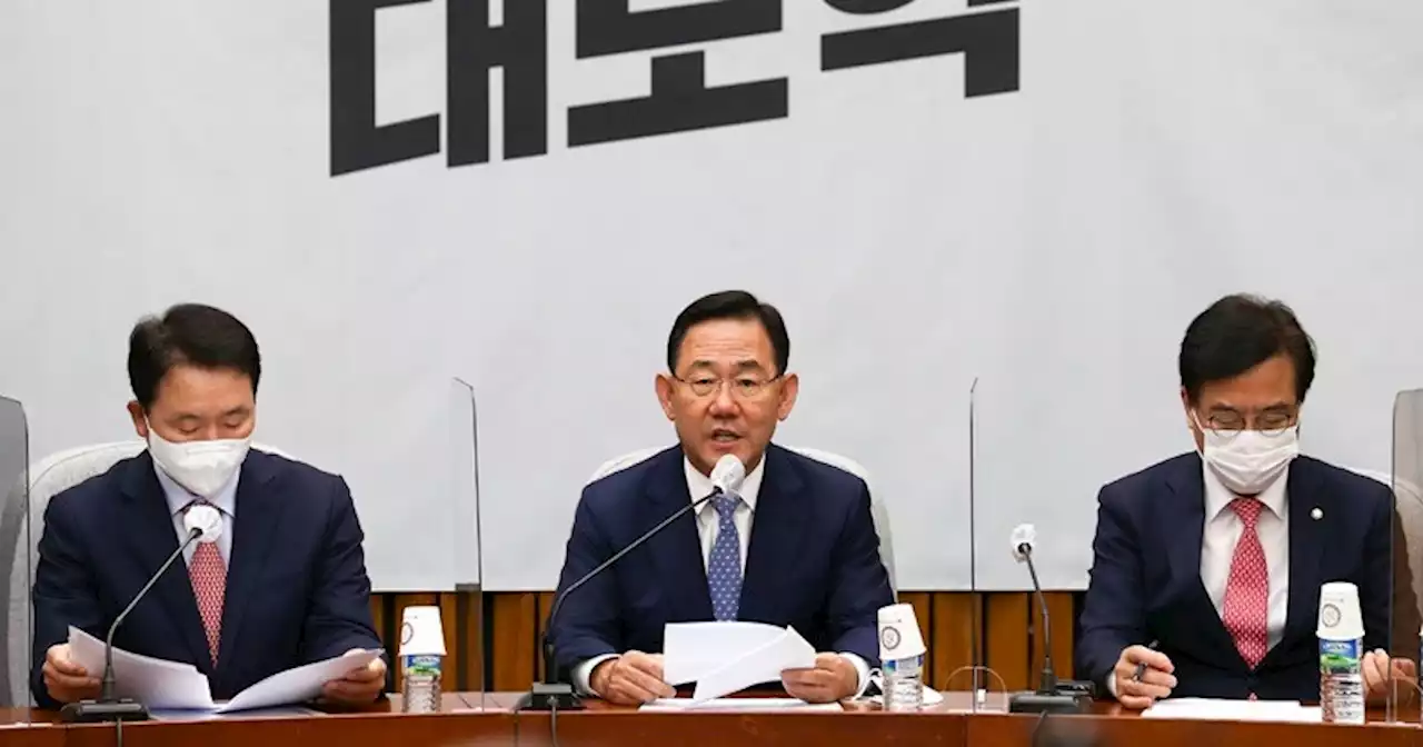 주호영 “이번 국감, 문재인 5년 정리한다는 각오로 임하자”