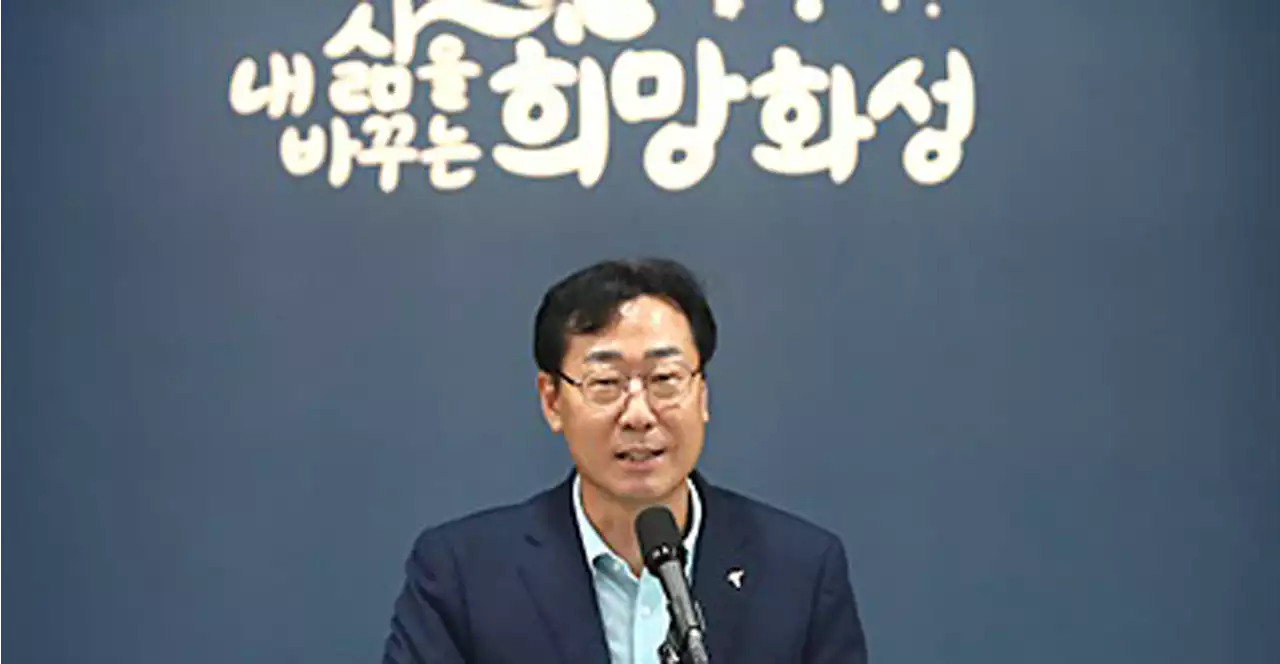 정명근 시장 '시민 속으로 한 걸음 더' 현안 사업 설명회 개최