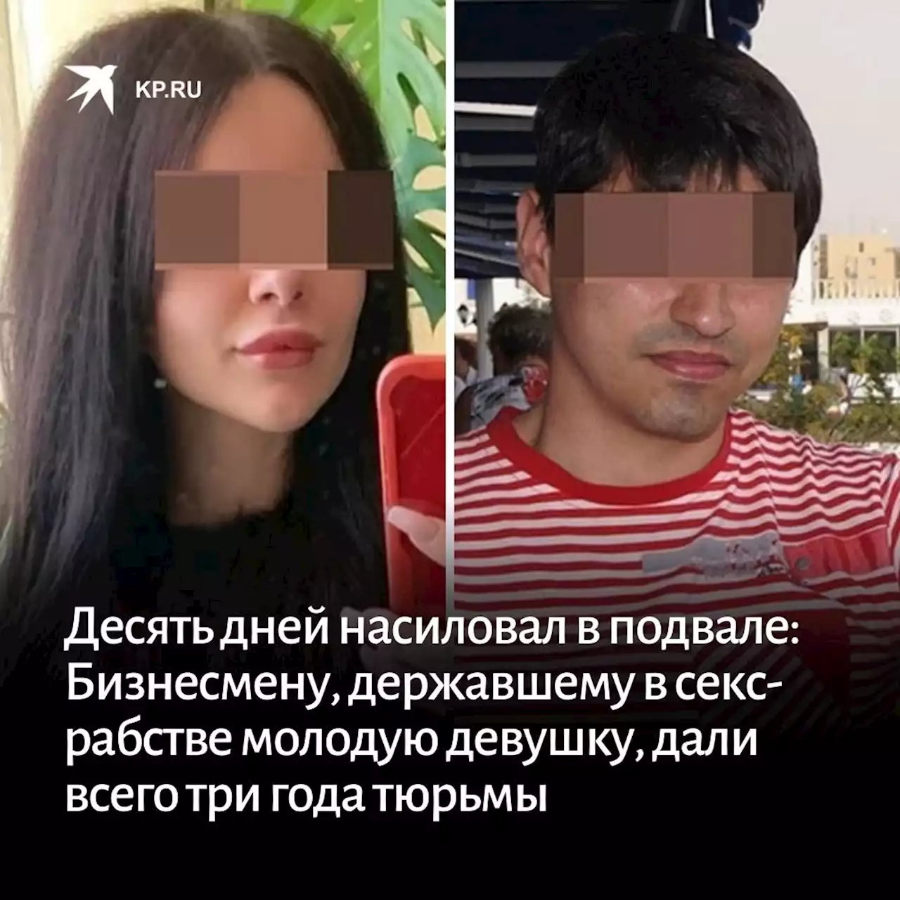 Десять дней насиловал в подвале: Бизнесмену, державшему в секс-рабстве молодую нижегородку, дали всего три года тюрьмы