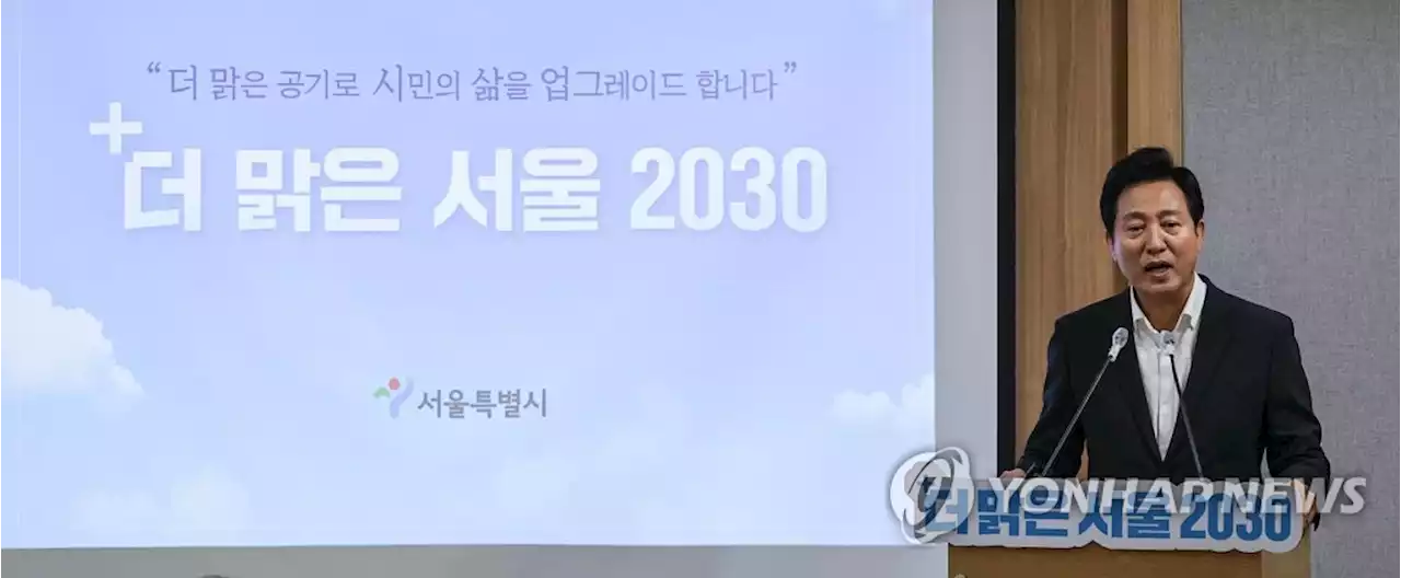 2025년부터 4등급 경유차도 서울 사대문 안 운행 제한(종합) | 연합뉴스