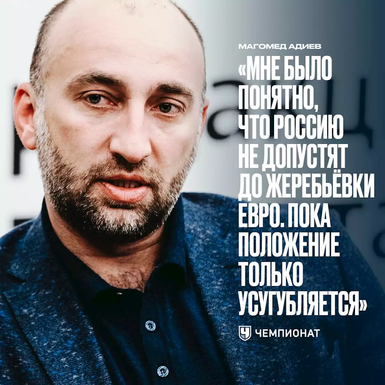 «Из России едет много людей, просят пристроить». Наш тренер в Казахстане покорил Европу