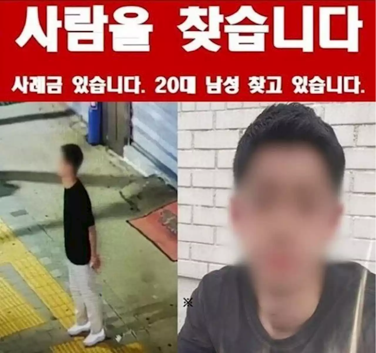 추석날 강화도서 발견된 하반신 시신은 가양역 실종 20대 남성