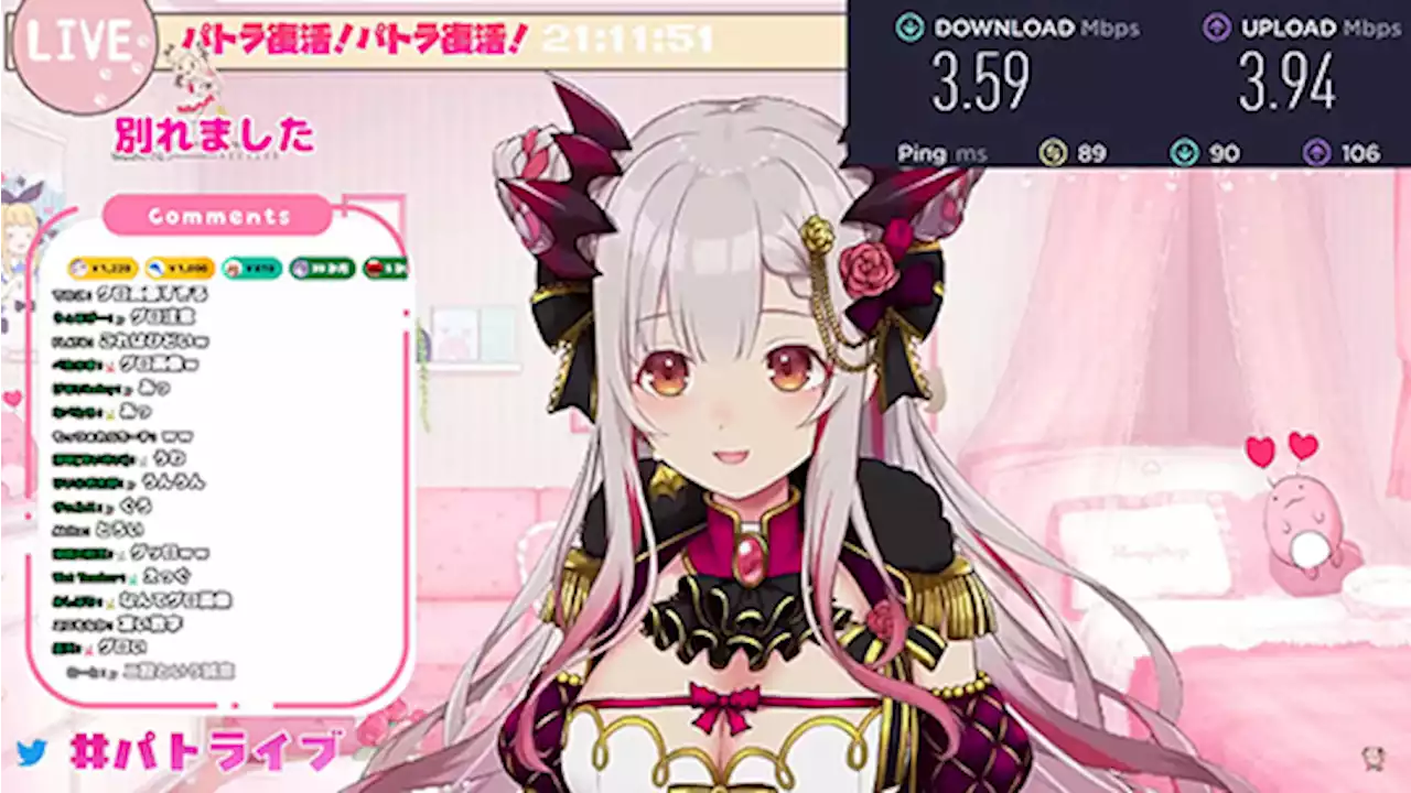 人気VTuber・周防パトラが「NURO 光」の解約を報告 「私だけの回線ではなくなっちゃった」 - トピックス｜Infoseekニュース