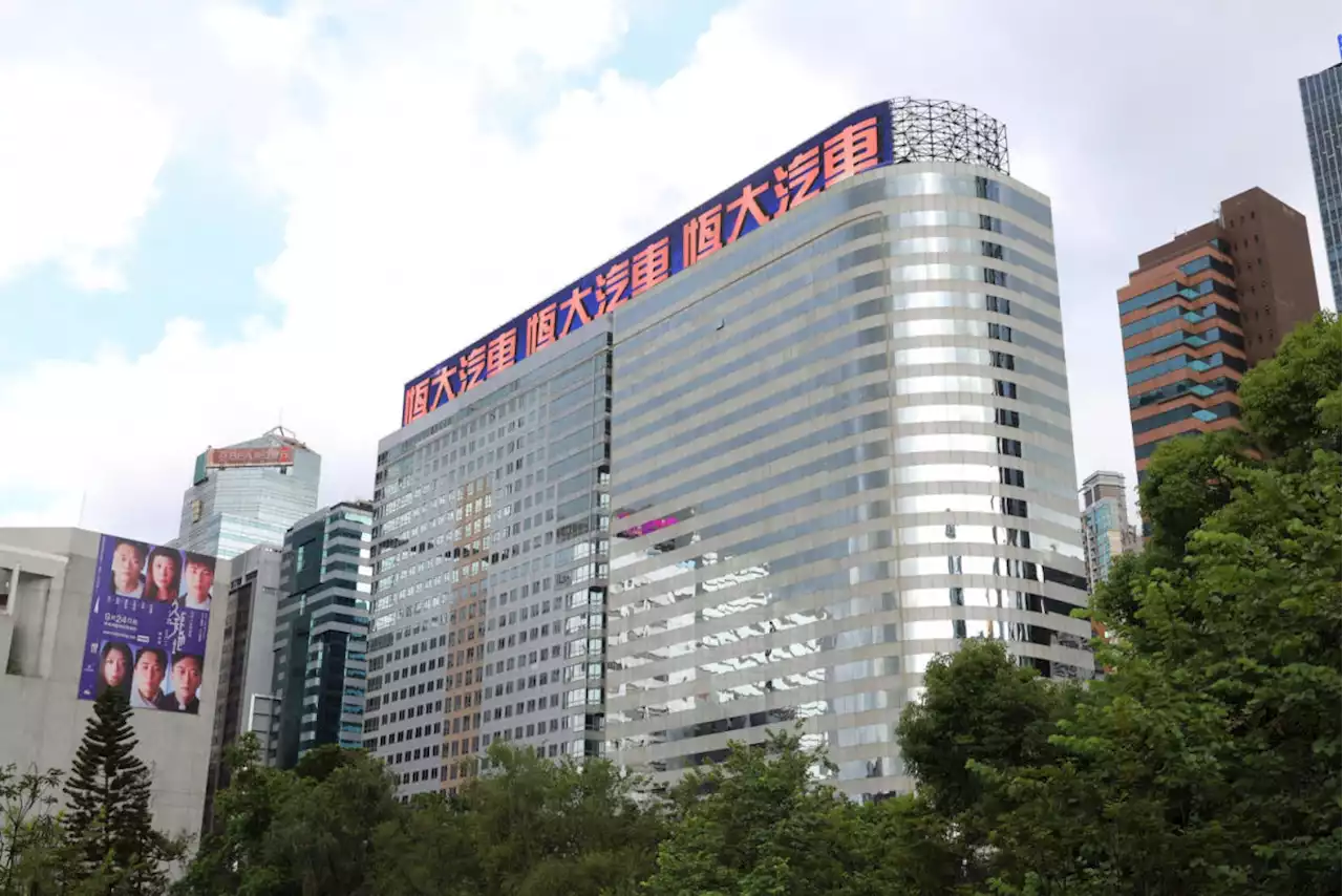 Evergrande’s Hong Kong office for sale