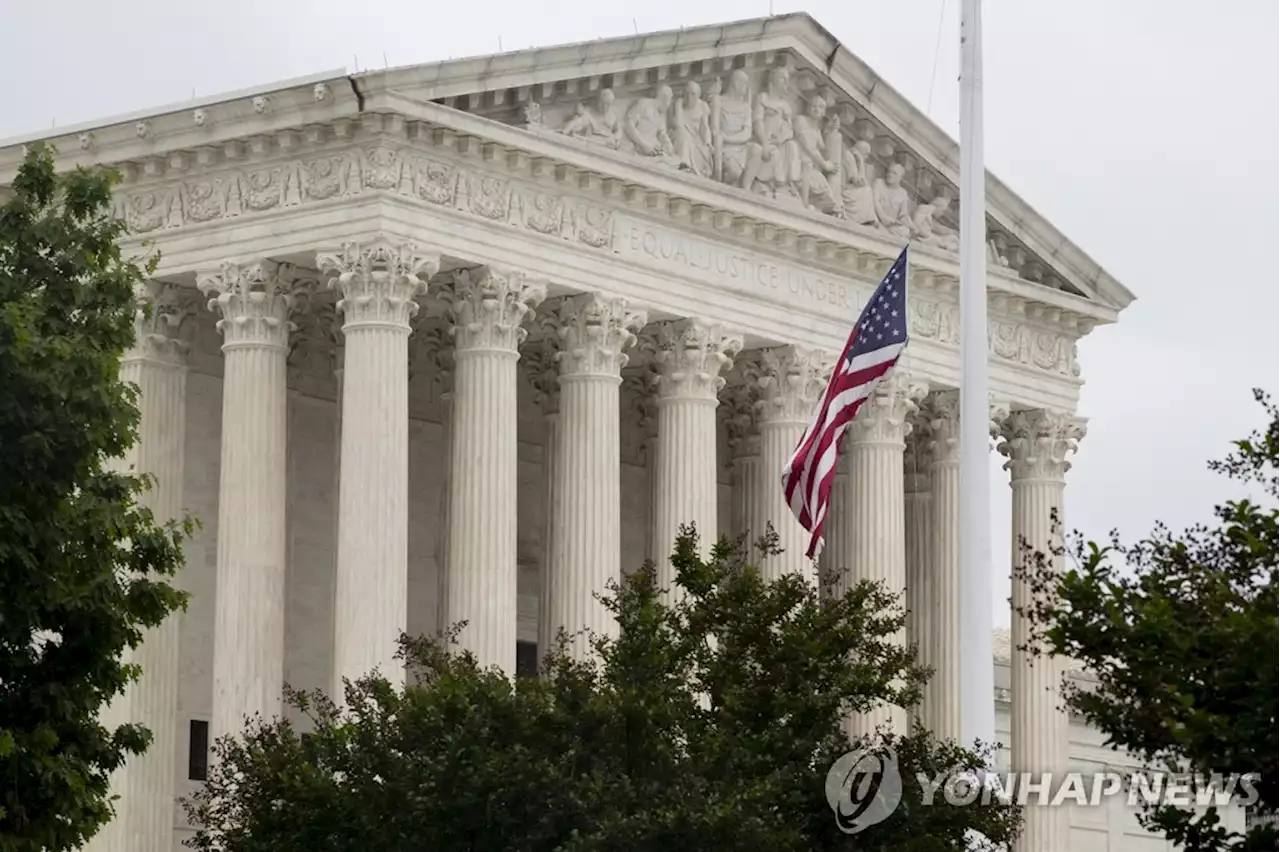 '연방제 무색'…점점 두 쪽으로 쪼개지는 미국 | 연합뉴스