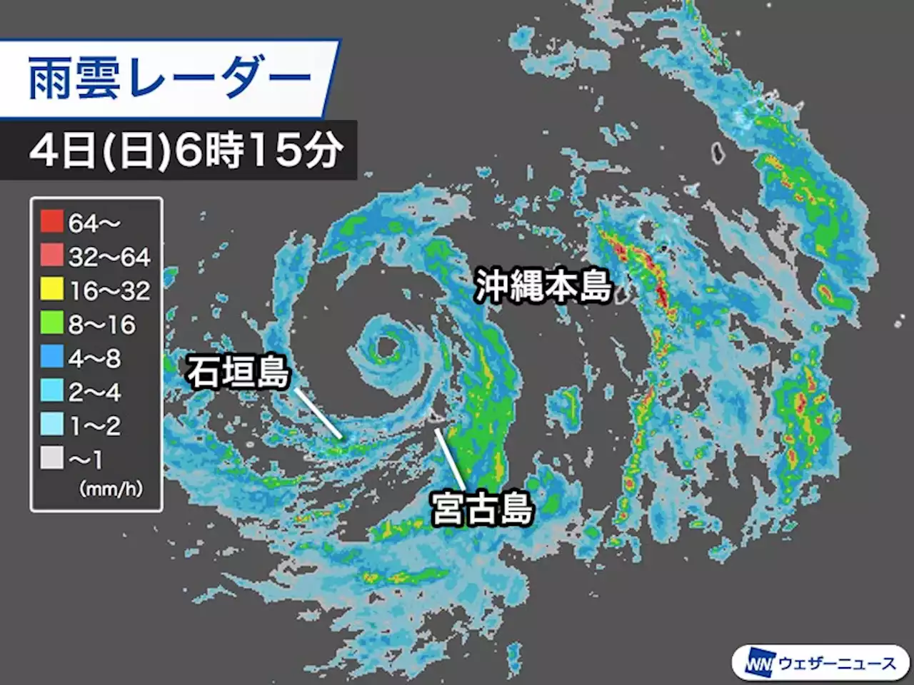 台風11号が先島を通過し風雨強まる 再び「非常に強い」勢力に発達か - トピックス｜Infoseekニュース