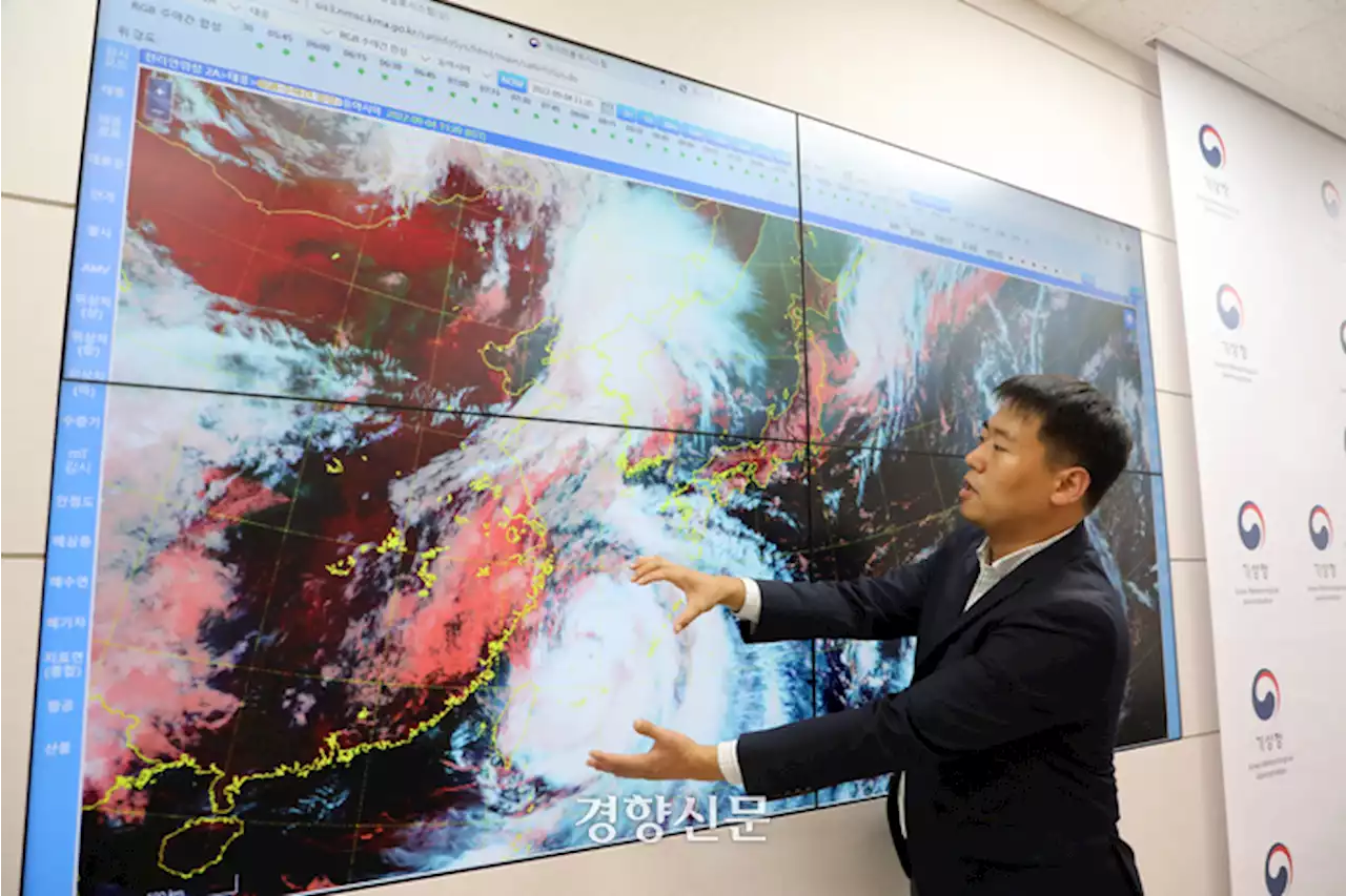 [태풍 힌남노] '역대급 태풍' 온다···중대본, 3단계 즉각 격상