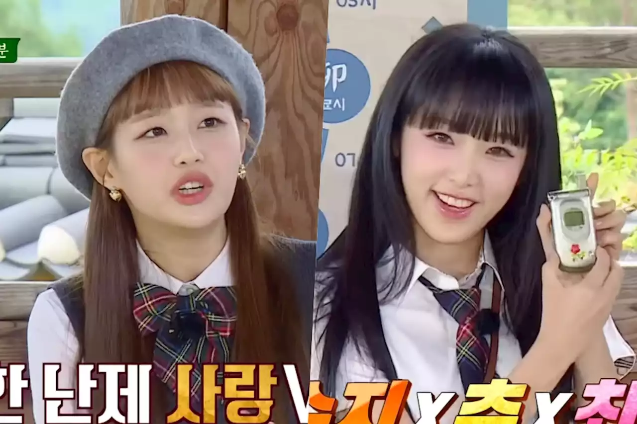 Watch: LOONA’s Chuu And Choi Ye Na Choose Between Love And Friendship In “Knowing Bros” Preview