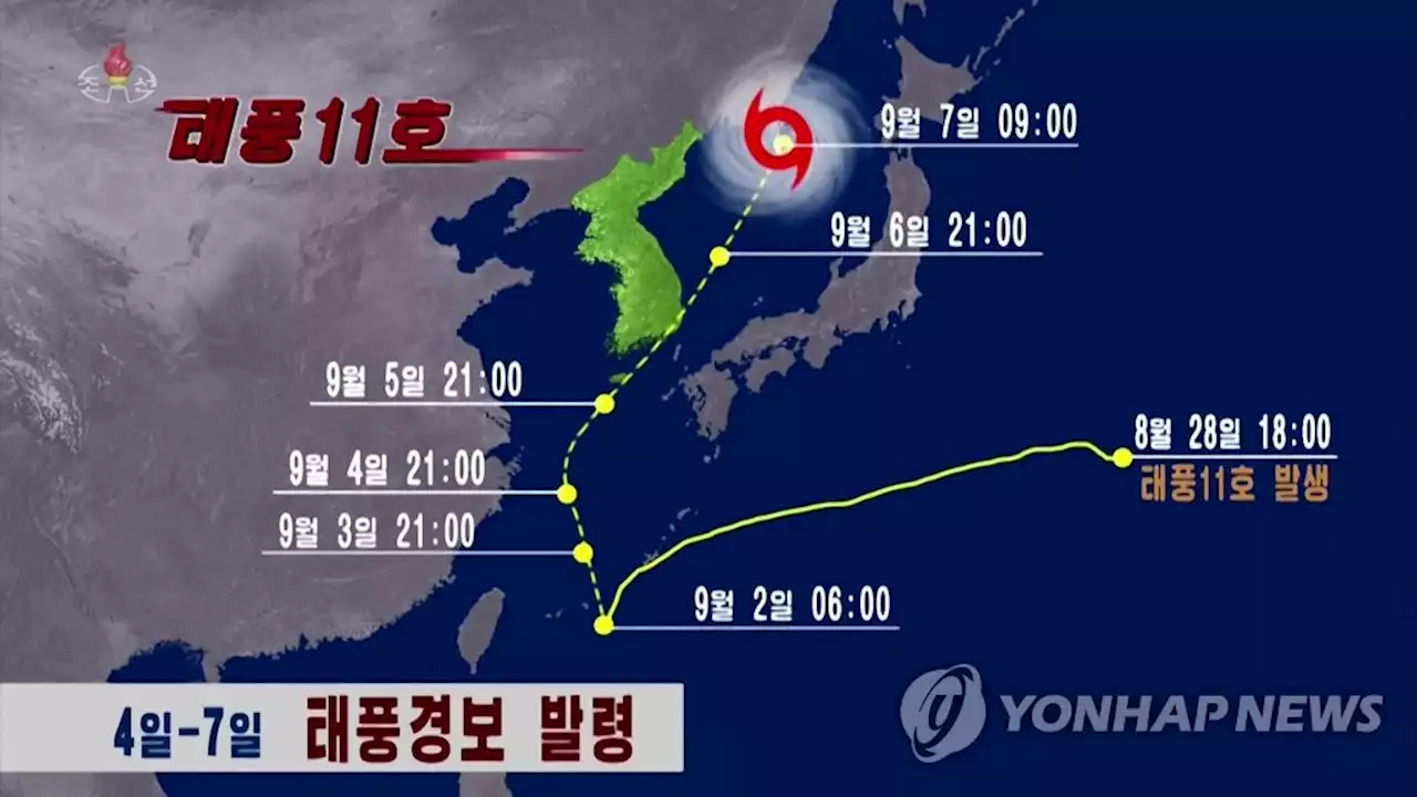 [태풍 힌남노] 북한도 '초긴장'…피해예방 안간힘 | 연합뉴스