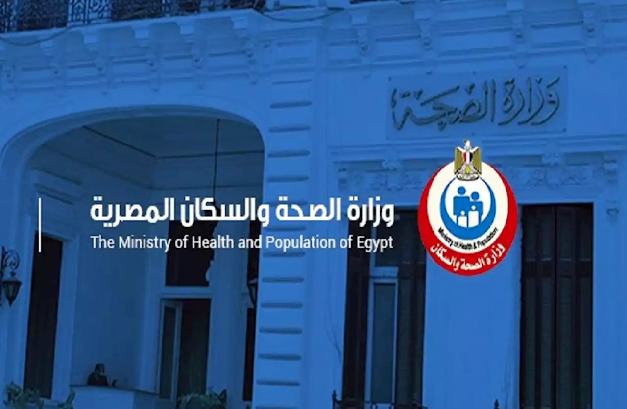 الصحة: إصدار 340 ألف قرار علاج على نفقة الدولة بتكلفة 1.4 مليار الشهر الماضي - بوابة الأهرام