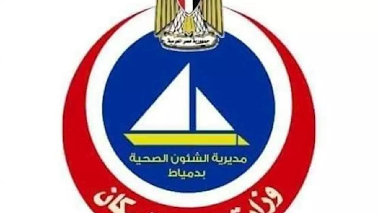 تحقيق عاجل في واقعة وفاة سيدة أثناء ولادتها قيصريًا في دمياط