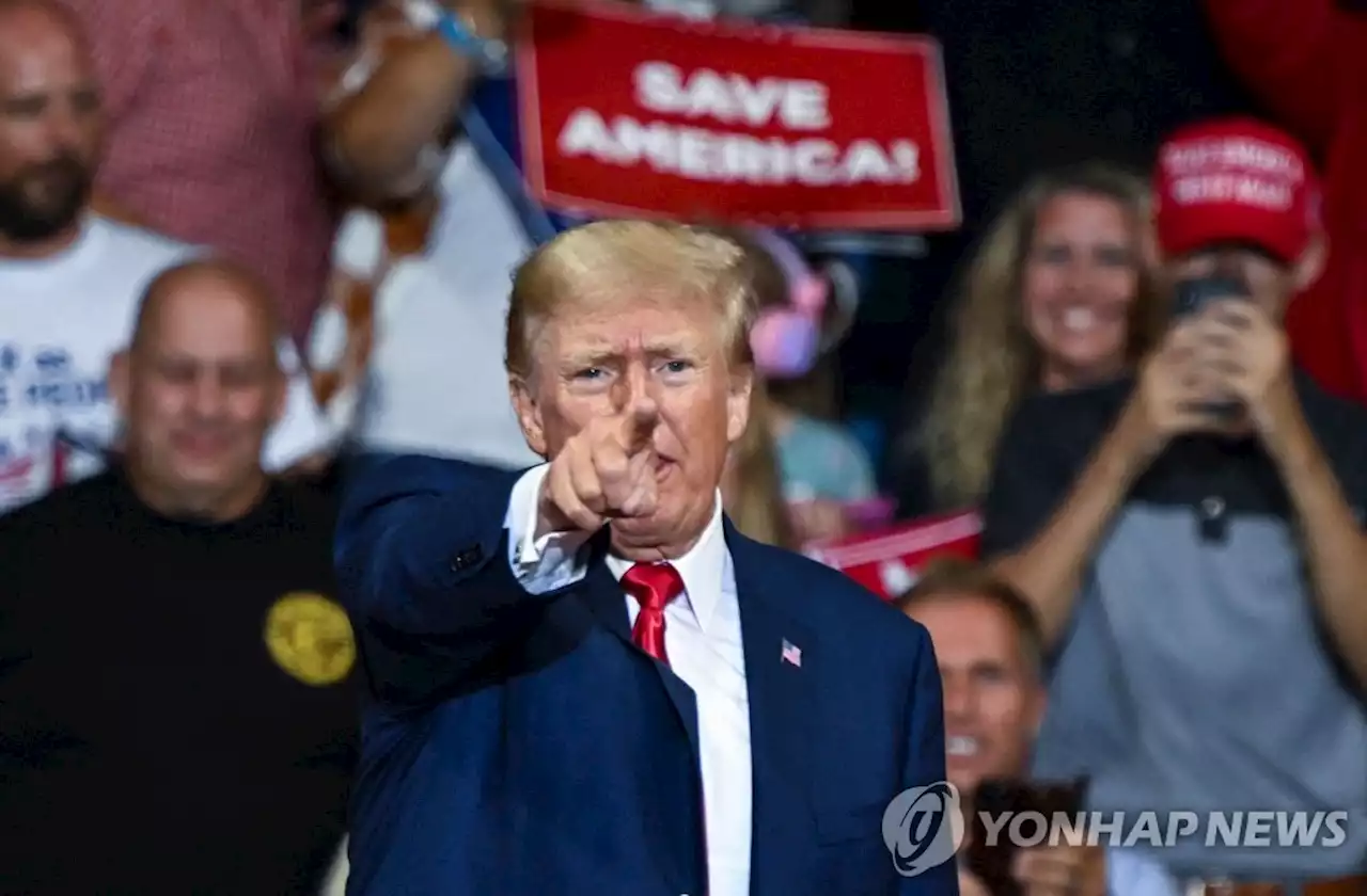 'FBI 압수문건 특별조사관이 조사'…美법원, 트럼프 요구 수용 | 연합뉴스