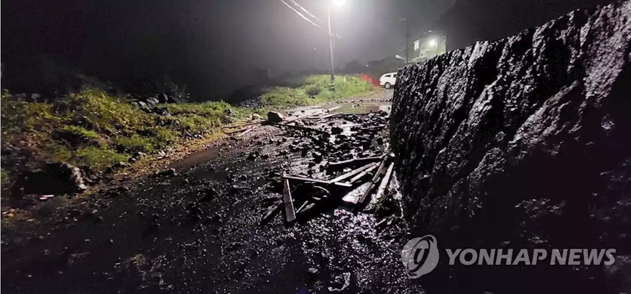 힌남노, 밤12시께 제주 최근접…내일 오전 5~6시 경남해안 상륙 | 연합뉴스