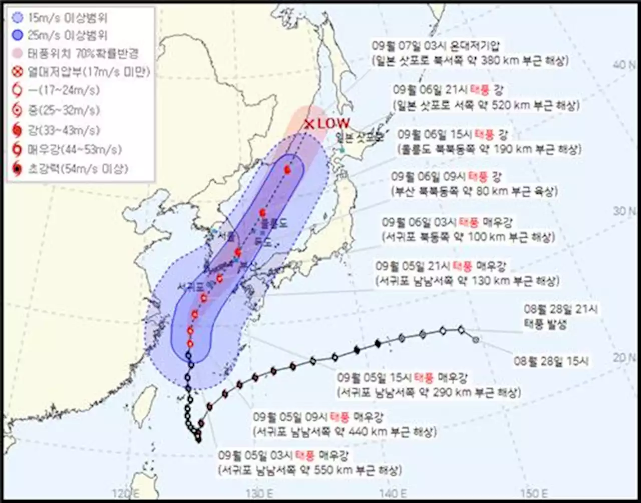 힌남노 제주 500㎞ 거리까지 북상…내일까지 전국에 강풍·폭우 | 연합뉴스