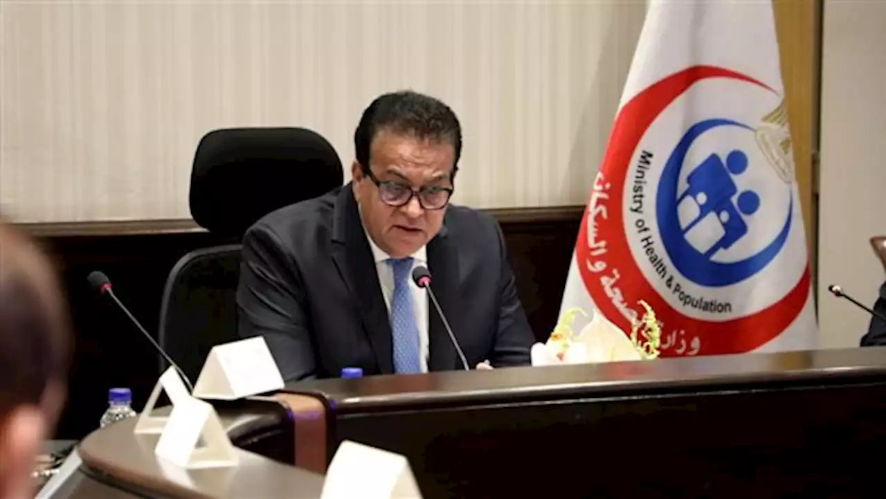 وزير الصحة يوجه بتطوير الاستراتيجية المستقبلية للارتقاء بالخدمات المقدمة للمواطنين