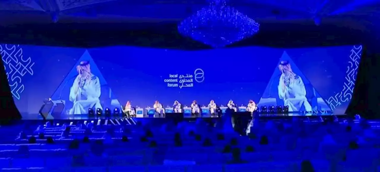 'المحتوى المحلي' : 113 مليار ريال إجمالي الإنفاق على عناصر المحتوى المحلي في 2020