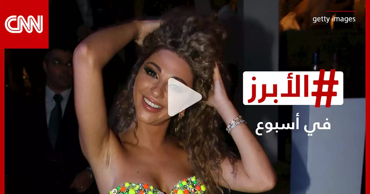 سجال بين ميريام فارس وفارس كرم وجمهور إليسا يدعمها.. الأبرز في أسبوع