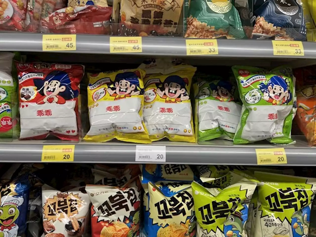 “緑色の袋”のスナック菓子でおまじない「機械が正常に動きますように」…台湾で見かけた、不思議な習慣 - トピックス｜Infoseekニュース