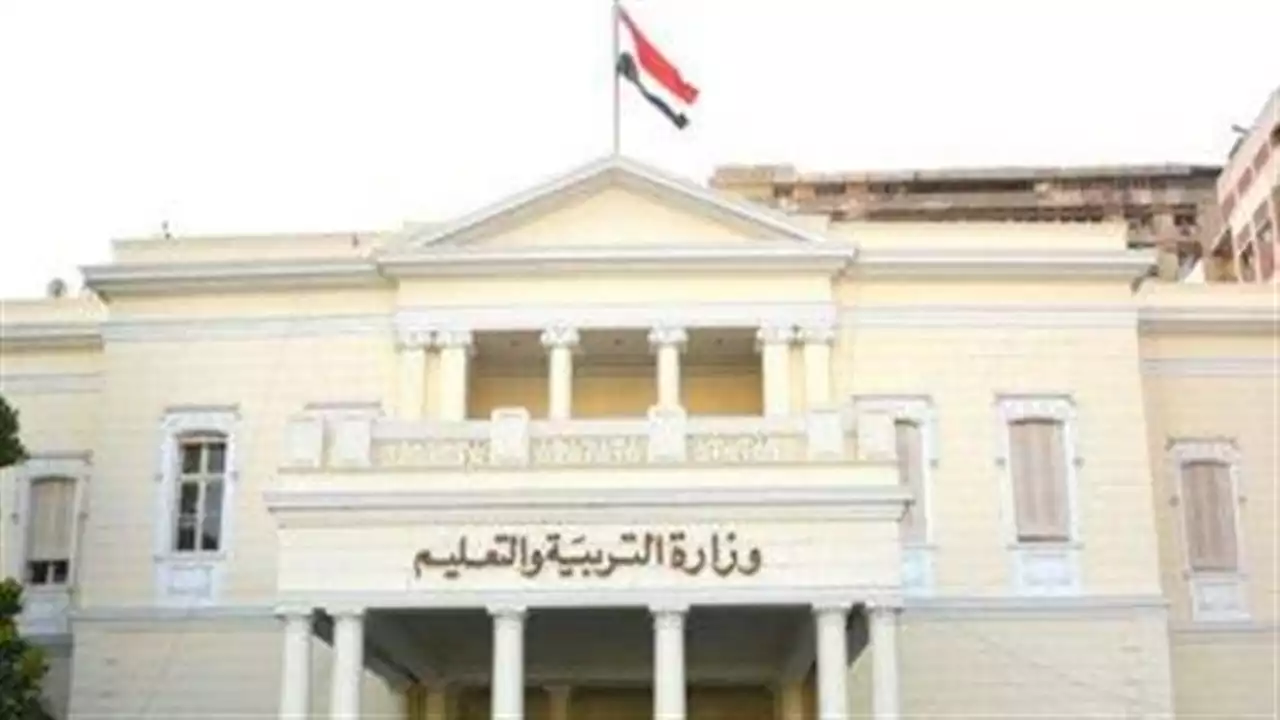 استمرار استقبال طلبات تظلمات الثانوية العامة'دور ثان'