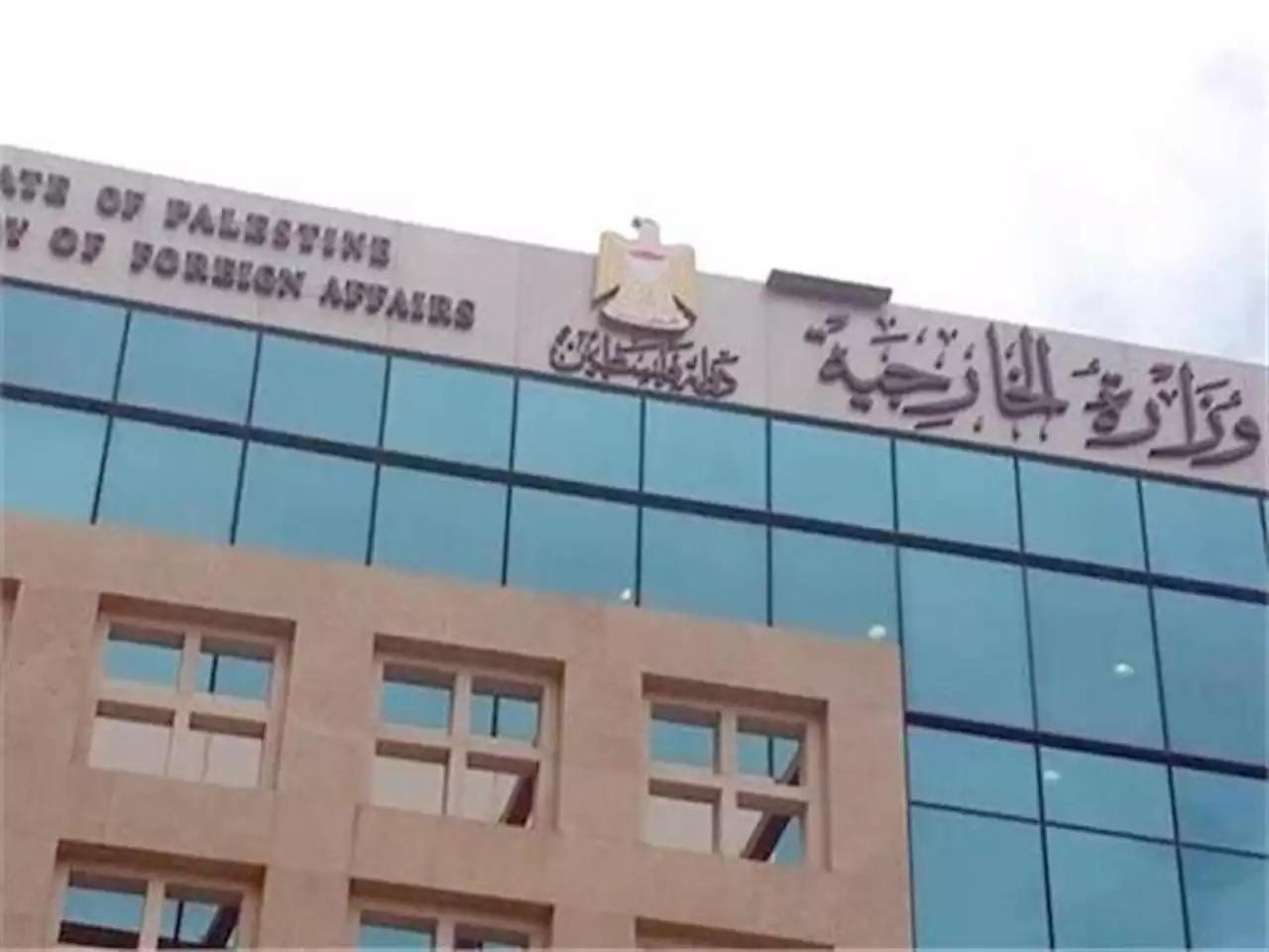الخارجية الفلسطينية تدين اقتحام الاحتلال الإسرائيلي لجنين