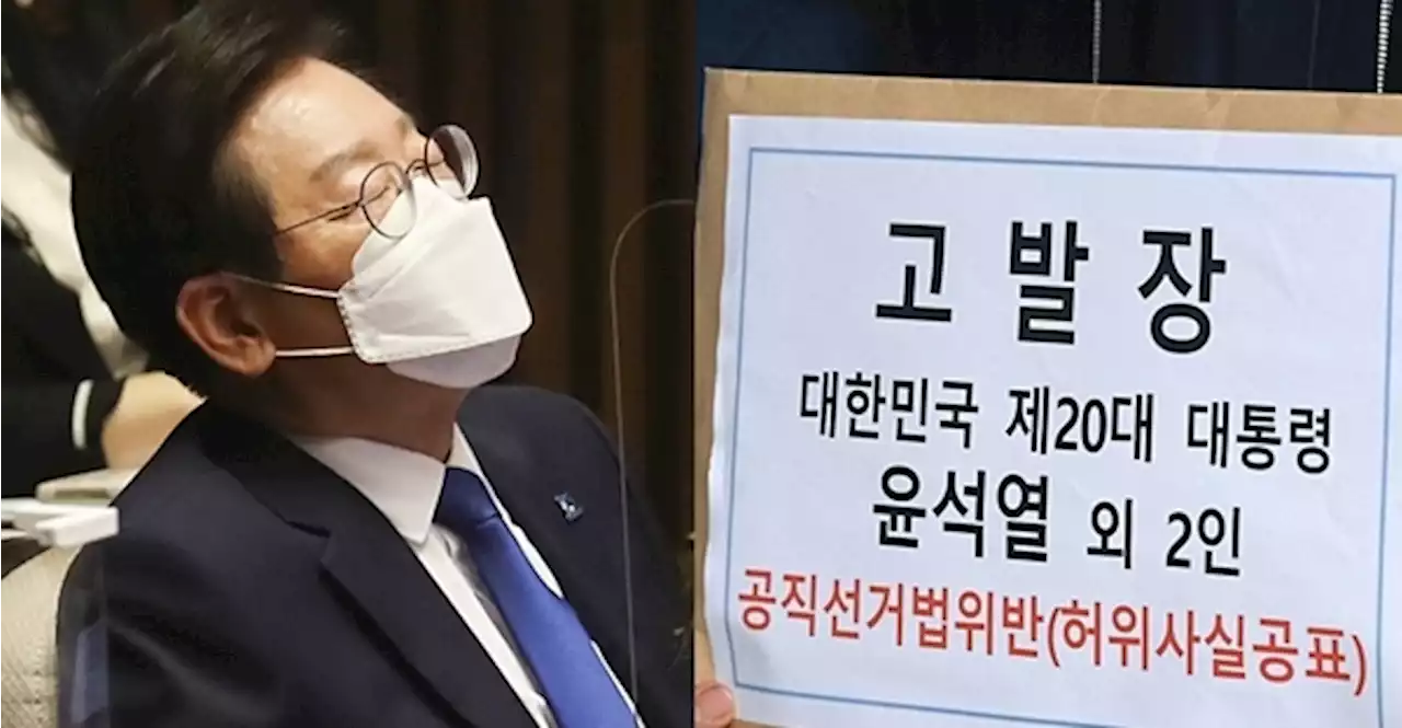 이재명, 오늘 검찰 불출석 전망…'尹 고발' 맞불로 반격