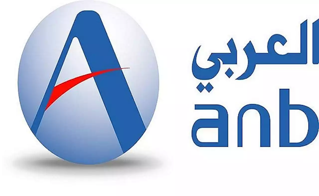 البنك العربي الوطني ينجز الربط التكاملي مع منصة ' بنى ' للمدفوعات العربية