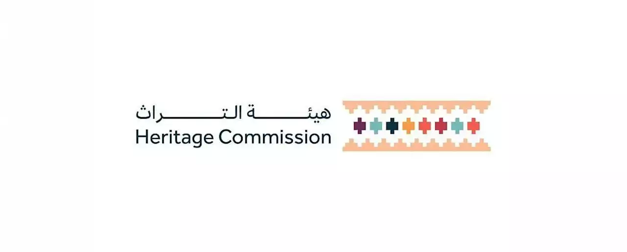 هيئة التراث تقيم ورشة 'بناء القدرات في حصر وتوثيق التراث غير المادي'