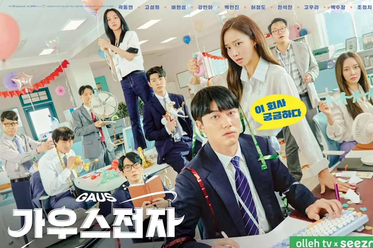 Kwak Dong Yeon, Go Sung Hee, Kang Min Ah, And More Welcome You To Their Chaotic Marketing Team In New Office Drama Poster