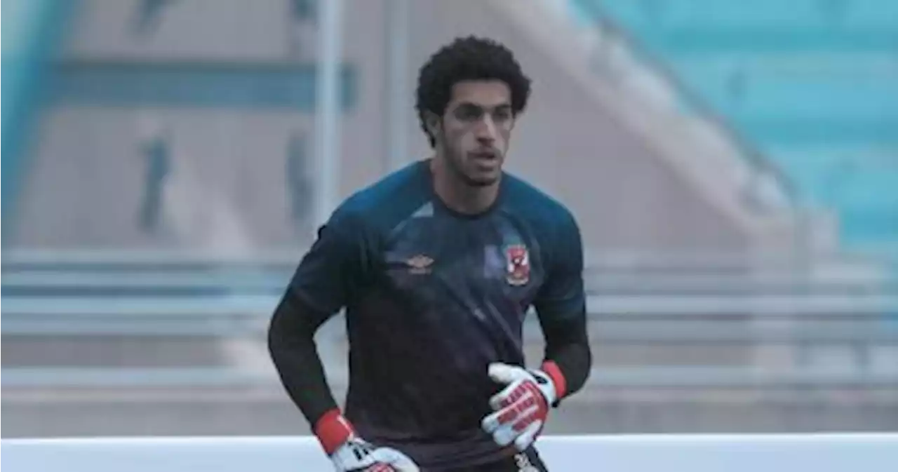 الأهلي يتمسك باستمرار مصطفى شوبير فى الموسم المقبل - اليوم السابع