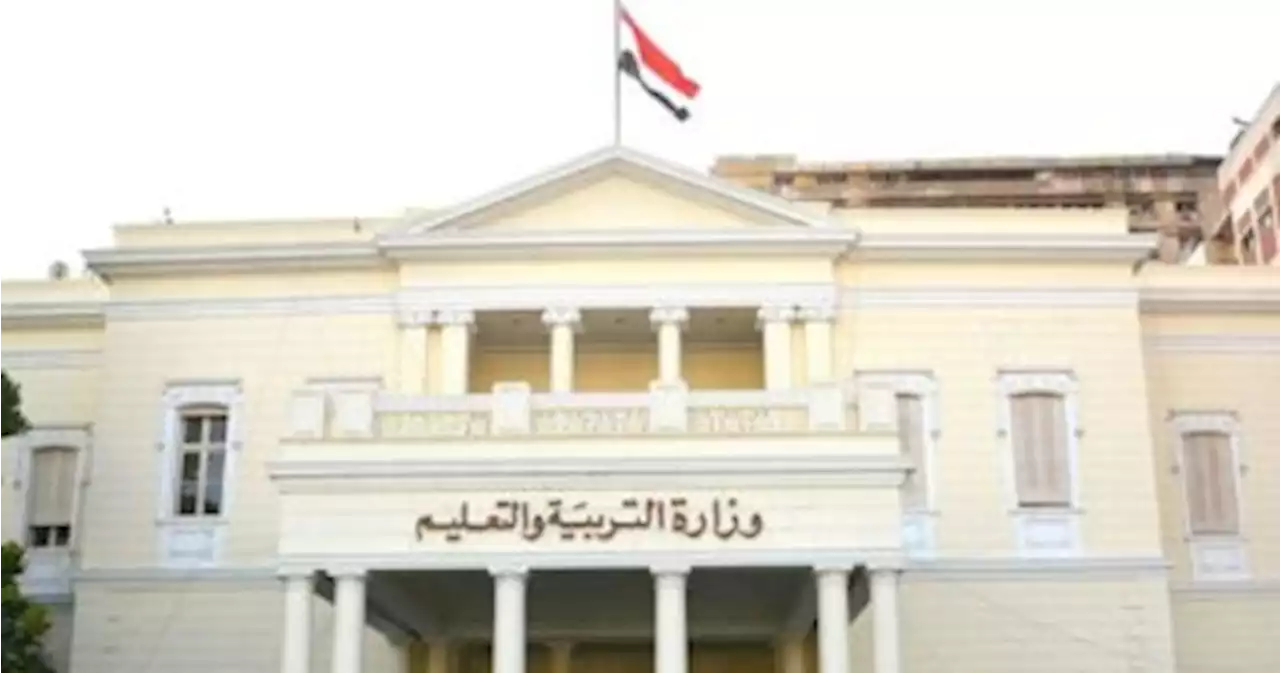 11 يوما على بدء العام الدراسى الجديد بالمدارس الدولية.. اعرف التفاصيل - اليوم السابع