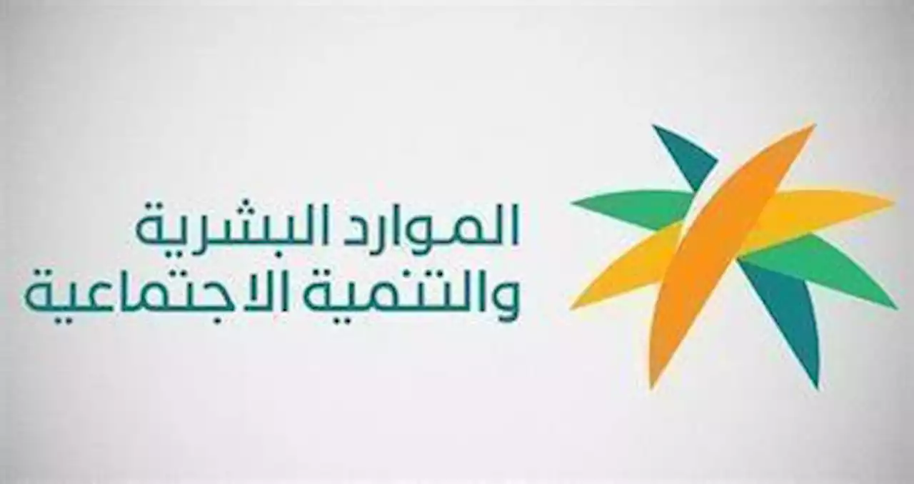 السماح للعمالة الوافدة بكافة منشآت القطاع الخاص بالانتقال لصاحب عمل جديد دون انتقال المقابل المالي