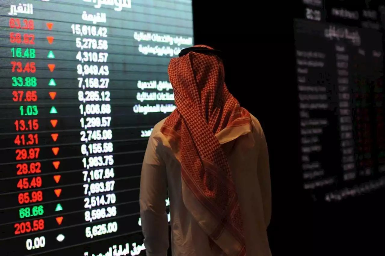 مؤشر الأسهم السعودية يغلق منخفضًا عند مستوى 11863.81 نقطة