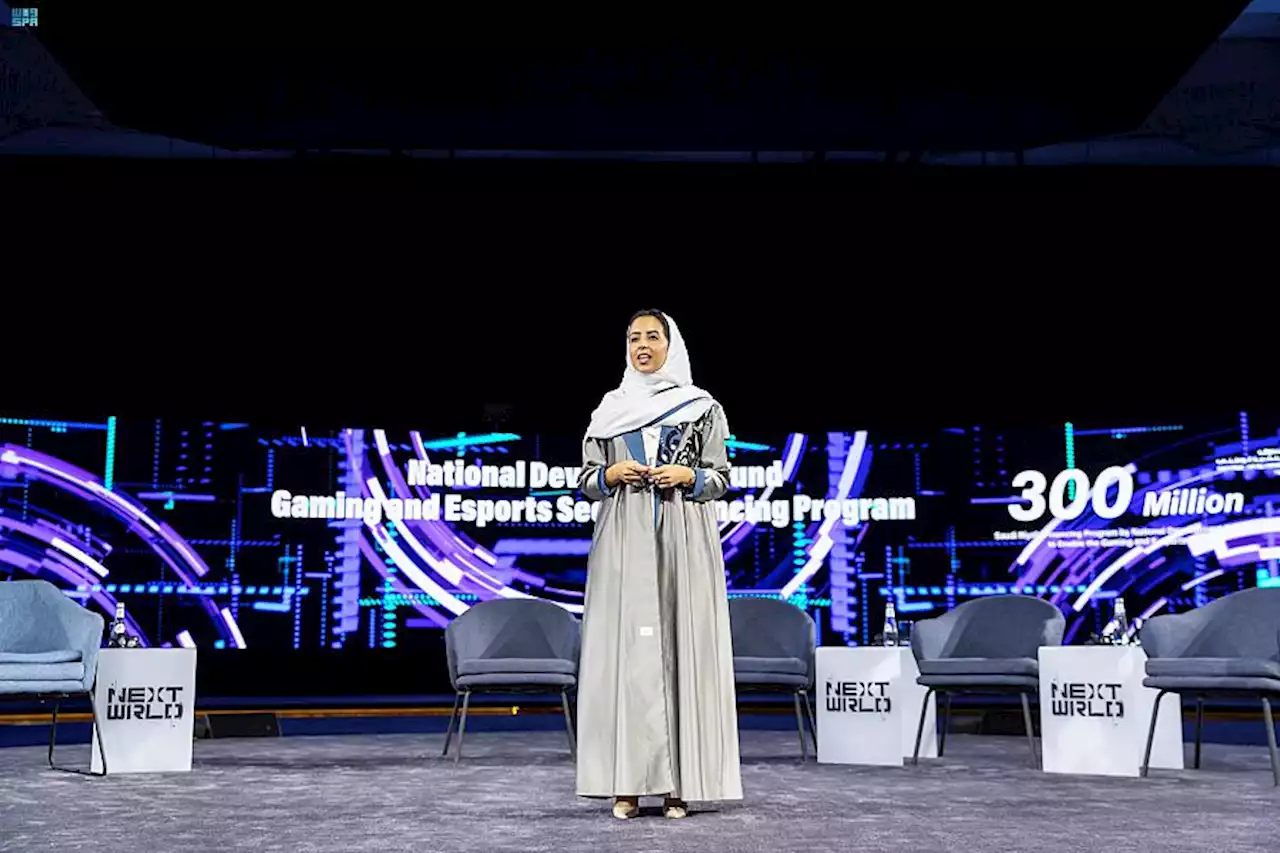 برنامج لتمويل قطاع الألعاب والرياضات الإلكترونية بمبلغ 300 مليون ريال